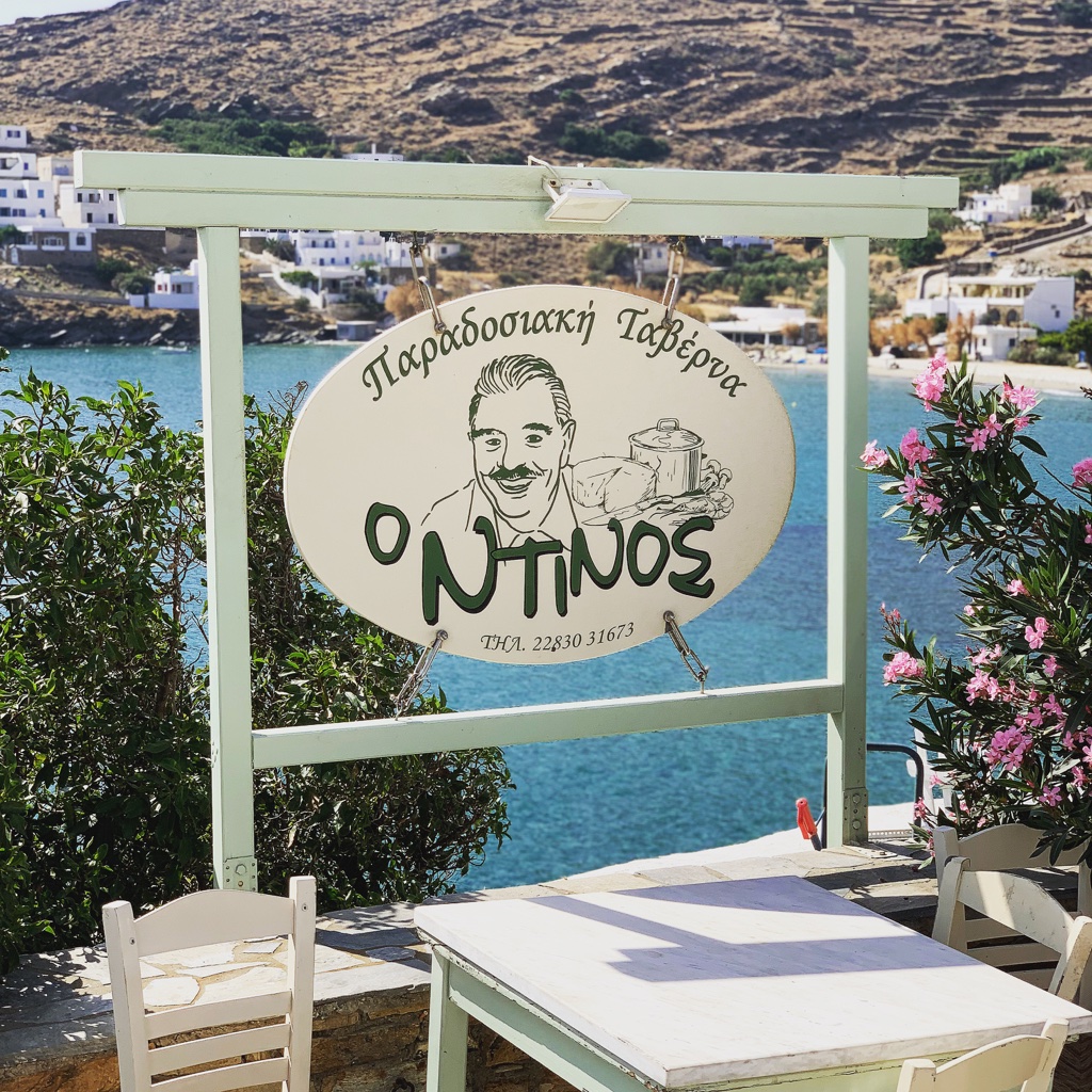 O Ntinos